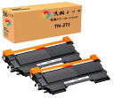 トナーカートリッジ tn-27j互換 汎用トナーTN 27J 2本セット 対応機種：HL-2240D HL-2270DW DCP-7060D DCP-7065DN MFC-7460DN FAX-7860DW FAX-2840大容量 tn-27j tn 27j 汎用互換トナーカートリッジ(取扱方法と機能は純正品のトナーTN-27Jと同じ）