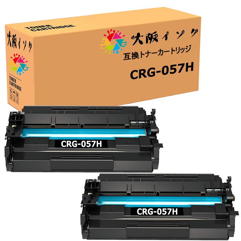 トナーカートリッジ CRG-057H互換 キャノン 汎用トナーCRG 057H 2本セット 対応機種：LBP221 / LBP224 CRG-057H BK汎用 互換 トナーカートリッジの印刷枚数は（1本あたり）約10,000枚/本（A4用紙 印字率5％の場合）。高品質互換トナーCRG-057HCRG-057H 互換トナー