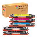 トナーカートリッジ CRG-329互換 キャノン汎用トナーCRG-329BLK 2本+CRG-329CYN CRG-329MAG CRG-329YEL 3本 合計5本セット 対応機種:LBP7010C / LBP7018Cキヤノン用互換トナーカートリッジ 簡単にセットでき、文字はくっきり、高品質や鮮明なカラーのトナーパウダーで印刷(2)