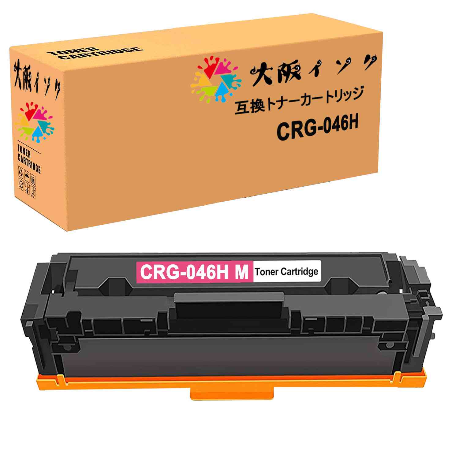 トナーカートリッジ CRG-046H互換 Can(