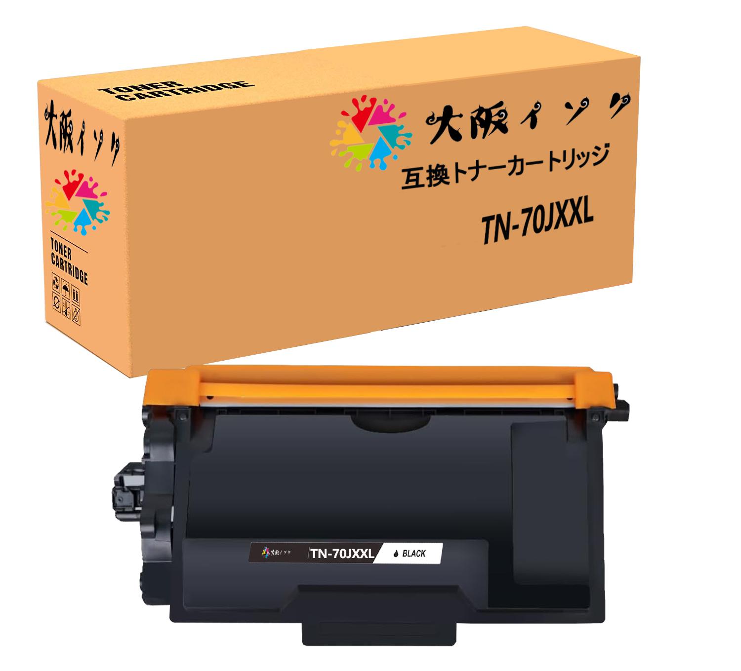 ֥饶TN-70JXXLߴȥʡȥå BrotherбѥȥʡTN 70JXXL бMFC-L6820DW MFC-L5710DW HL-L6310DW HL-L5210DW HL-L5210DN̥׹ȯ  ǧ TN-70JXXL BK ѡߴ ȥʡȥåΰϡ1ܤ11000