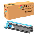 ブラザー用TN-299XXL互換トナーカートリッジ Brother対応汎用トナーTN-299XXL Cシアン 単品 対応機種:HL-L3240CDW / MFC...