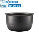 象印 炊飯器 炊飯ジャー 内釜 内鍋 内なべ B489-6B 【対応本体品番 : NP-V10A2 / NP-VJ10 / NP-VP10E4 / NP-VP10E5 / NP-VQ10 】 専用 純正品 炊飯器用内釜 交換用 交換 買い替え 部品 単品 内釜のみ なべ 中容器 内容器 お釜 ジャー メーカー保証 B489 象印マホービン