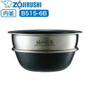 《送料区分1》三菱 三菱電機 MITSUBISHI ELECTRIC 炊飯器用内釜（ウチガマ）純正品 交換用 部品 M15X56340