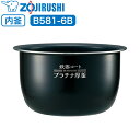 象印 炊飯器 炊飯ジャー 内釜 内鍋 内なべ B581-6B 【対応本体品番 : NP-BK10 / NP-BL10 】 専用 純正品 炊飯器用内釜 交換用 交換 買い替え 部品 単品 内釜のみ 内鍋のみ なべ 中容器 内容器 お釜 ジャー メーカー保証 B581 象印マホービン