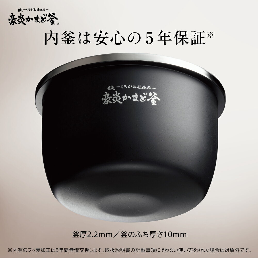 【ZO2207】象印マホービン 象印圧力IH炊飯ジャー「炎舞炊き」 5.5合炊き 黒釉 nw-fa10-bz 4974305221506