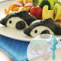 アーネスト イルカおにぎりベビー 【おにぎり型 おむすび型 キャラ弁 デコ弁 お弁当 イルカ いるか アニマル】A-76268