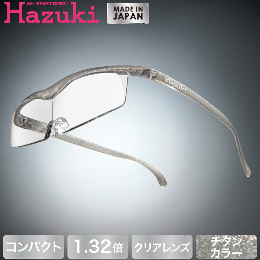 【DEAL 対象 ポイント 還元中】Hazuki...の商品画像