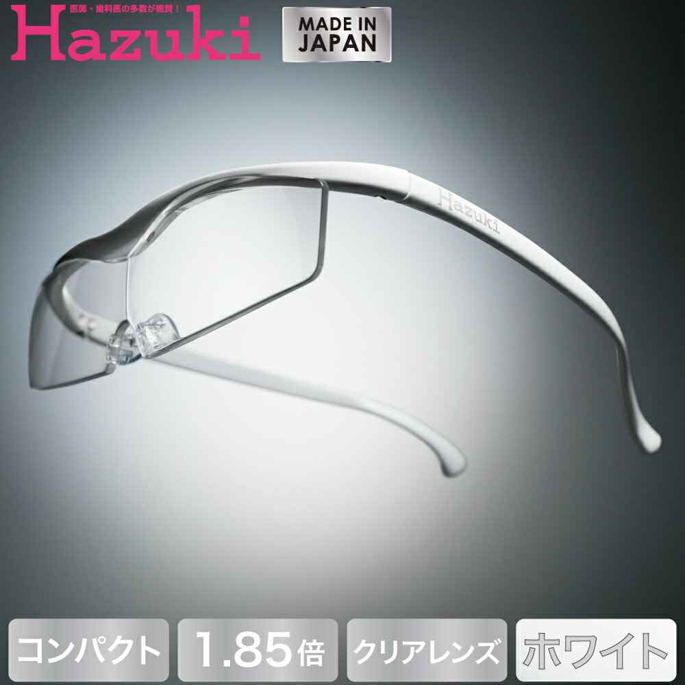 【DEAL 対象 ポイント 還元中】Hazuki...の商品画像