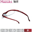 【DEAL 対象 ポイント 還元中】Hazuki ハズキルーペ クール クリアレンズ 1.6倍 赤【送料無料】