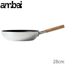 ambai アンバイ フライパン 28cm HAK-004 