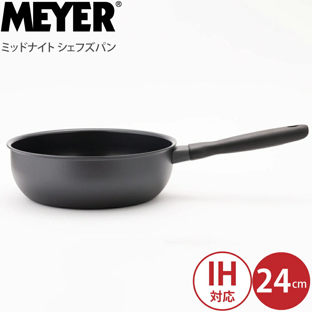 ե饤ѥ ih 24cm ޥ䡼 MEYER ߥåɥʥ եѥ 24 ֥å mnh-cp24 ƥ쥹 IHб б Ǯб PFOAե꡼ ƥե ե Ǥդʤ å Ĵ  ץ  ޯ ͵ 󥰥顼 ޥ䡼ѥ