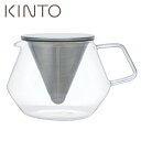 キントー （KINTO） カラット （CARAT） ティーポット 850ml 21681 耐熱ガラス 紅茶 【電子レンジ可】【送料無料】