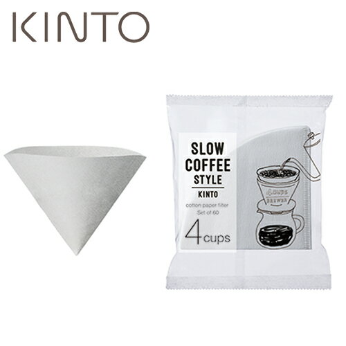 キントー グラス・食器（1000円程度） キントー (KINTO) SCS-04-CP-60コットンペーパーフィルター4cups60枚入 コーヒー 珈琲 27634 JAN: 4963264497138