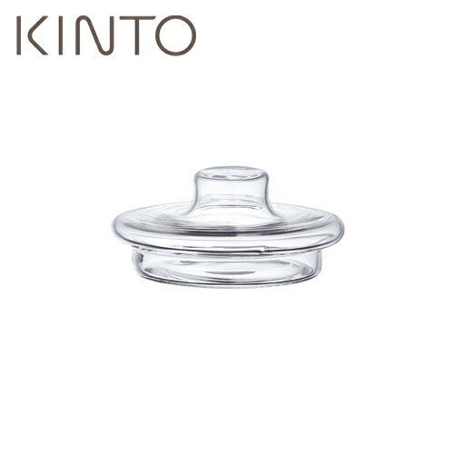 KINTO （キントー） UNITEA ユニティ リッド ガラス 8289 JAN: 4963264463829