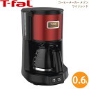 ティファール T-fal コーヒーメーカー メゾン ワインレッド CM4905JP【SSSA】