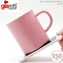 giaretti ジアレッティ マジック