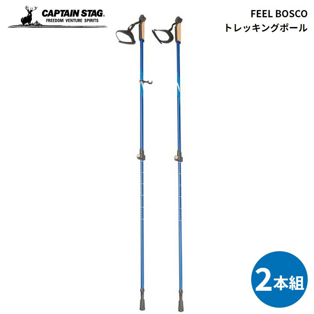 ץƥ󥹥å л  FEEL BOSCO ȥå󥰥ݡ 2Ȥ CSI-004 B UM-2304 4560464238044 ѡ° ȥɥ  С٥塼 BBQ ץ л 饤ߥ Ĥ