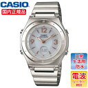 CASIO カシオ 電波ソーラー 腕時計 女