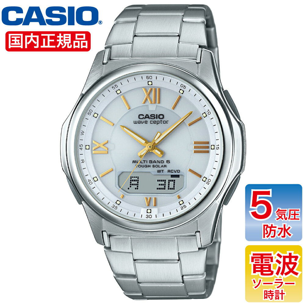 楽天良品百科　楽天市場店CASIO カシオ 電波ソーラー 腕時計 男性用 メンズ WVA-M630D-7A2JF