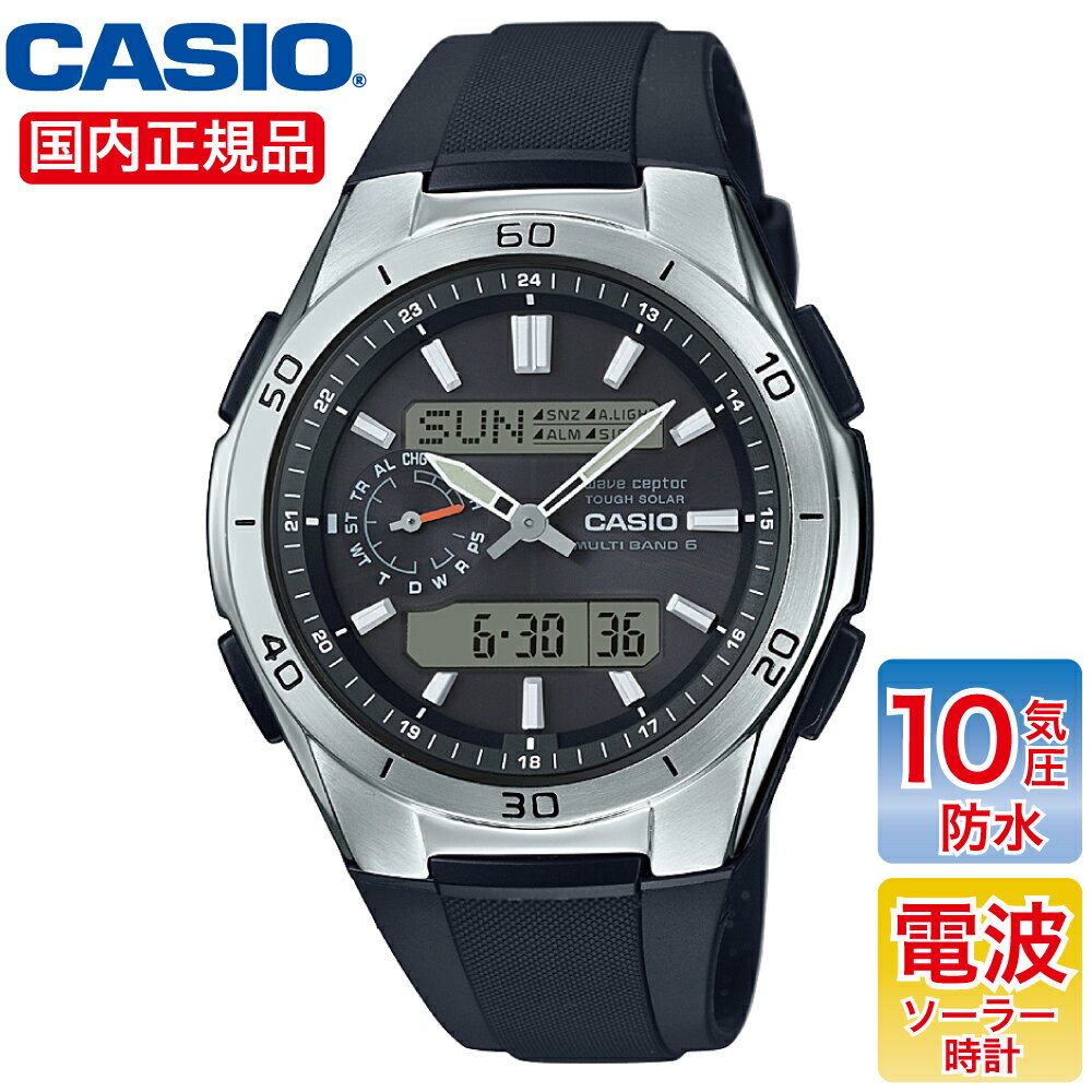 楽天良品百科　楽天市場店CASIO カシオ 電波ソーラー 腕時計 男性用 メンズ WVA-M650-1AJF