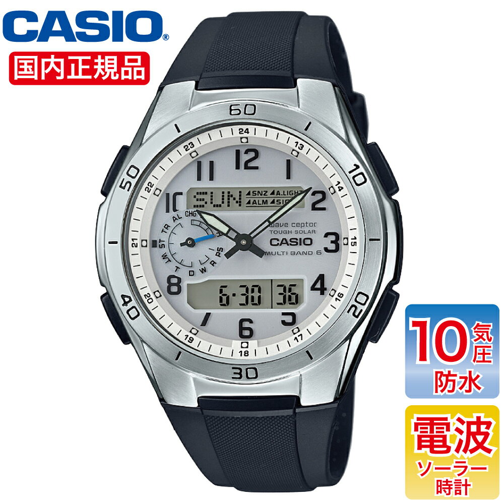 楽天良品百科　楽天市場店CASIO カシオ 電波ソーラー 腕時計 男性用 メンズ WVA-M650-7AJF