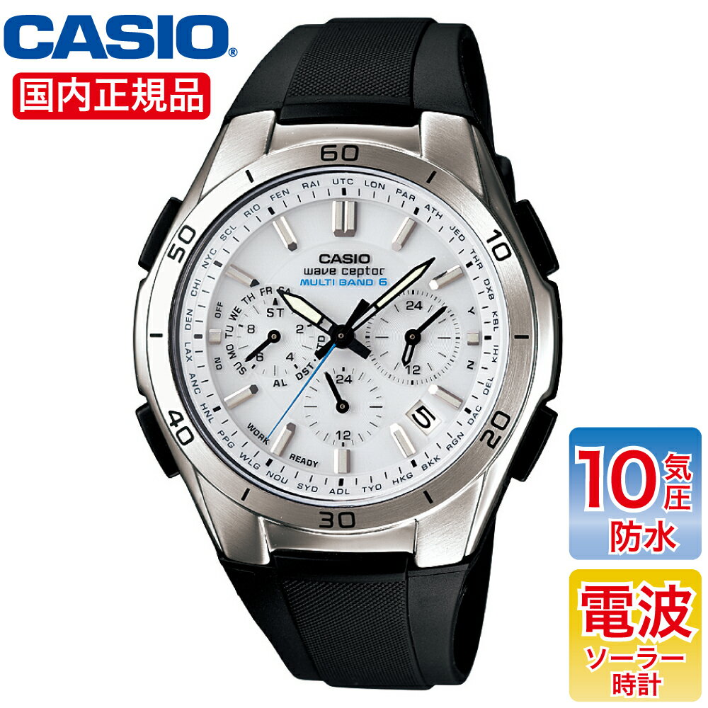 楽天良品百科　楽天市場店CASIO カシオ 電波ソーラー 腕時計 男性用 メンズ WVQ-M410-7AJF