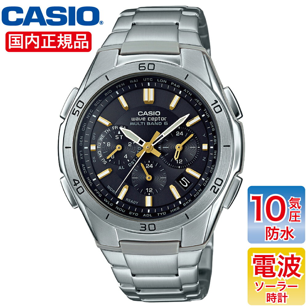 楽天良品百科　楽天市場店CASIO カシオ 電波ソーラー 腕時計 男性用 メンズ WVQ-M410DE-1A3JF