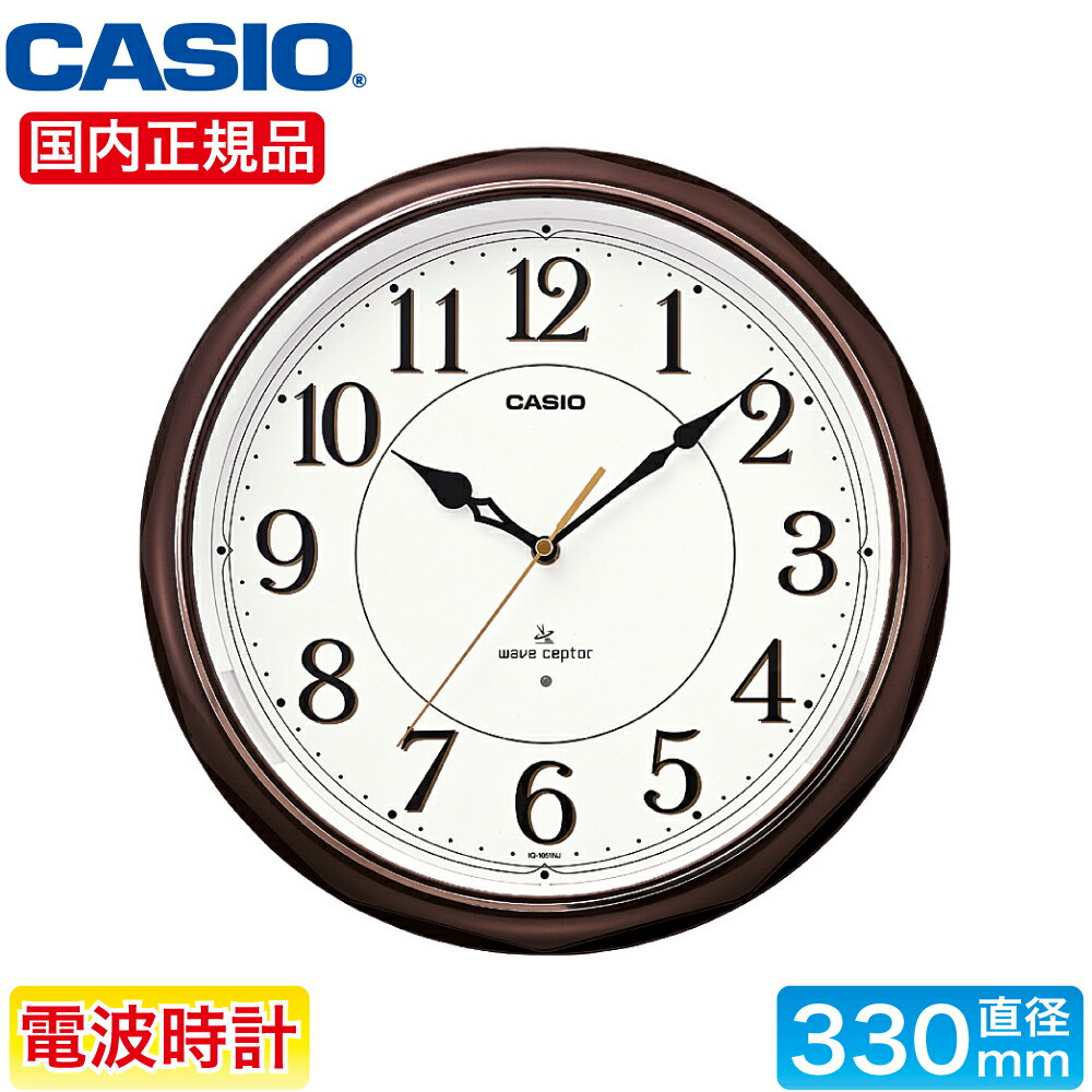 カシオ 掛け時計 CASIO カシオ 電波掛時計 濃茶 電波掛け時計 電波時計 壁掛け IQ-1051NJ-5JF
