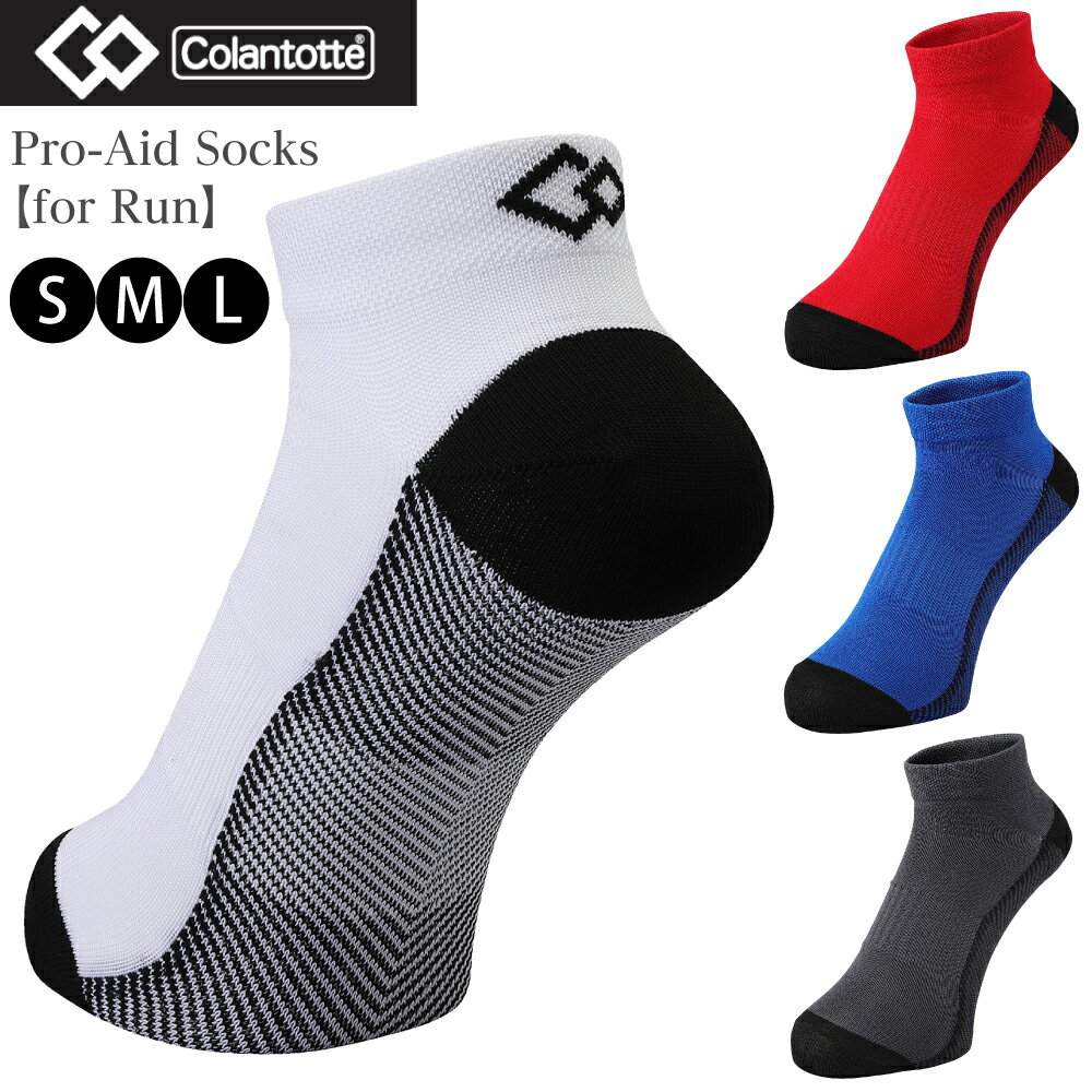 ݡĥå Ĥ Ĳ  ȥå ݡ Pro-Aid Socks for Run ڥå/ۥ磻/֥롼/㥳륰졼//4ۡS/M/L//3 ư ­ڤˤʤ ˥å   ǥ  ݡѥå    졼