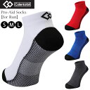 X|[c\bNX   C Rgbe X|[c Pro-Aid Socks yfor Runz ybh/zCg/u[/`R[O[//S4FzyS/M/L//S3TCYz ^ yɂȂ jZbNX  j fB[X Y X|[cp\bNX    O[