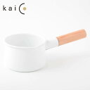 kaico カイコ ミルクパンS K-004 小泉誠