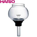 HARIO ハリオ 部品 上ボール(ゴムパッキン付) BU-MCA-3 4977642503335