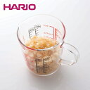 ハリオ HARIO メジャーカップワイド 200 CMJW-200 JAN: 4977642530331