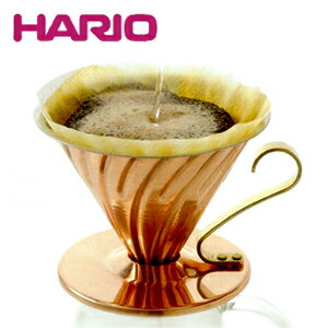 ハリオ HARIO V60カパードリッパー VDP-02CP （1〜4杯用）JAN: 4977642724150