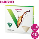 HARIO ハリオ V60用ペーパーフィルター03M VCF-03-40M JAN: 4977642723269