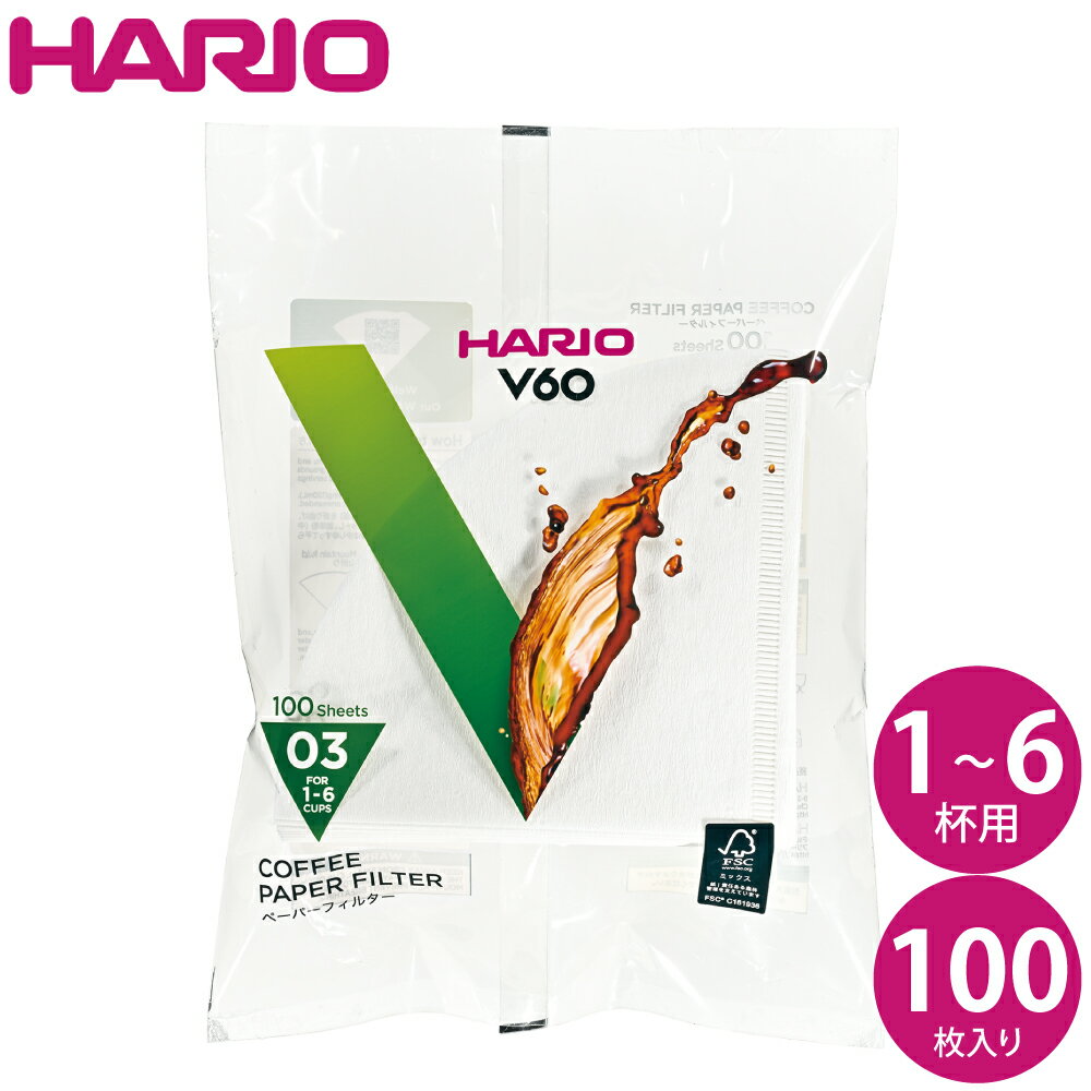 HARIO ハリオ V60ペーパーフィルター03（V60透過ドリッパー03クリア用） 100枚 VCF-03-100W JAN: 4977642723337