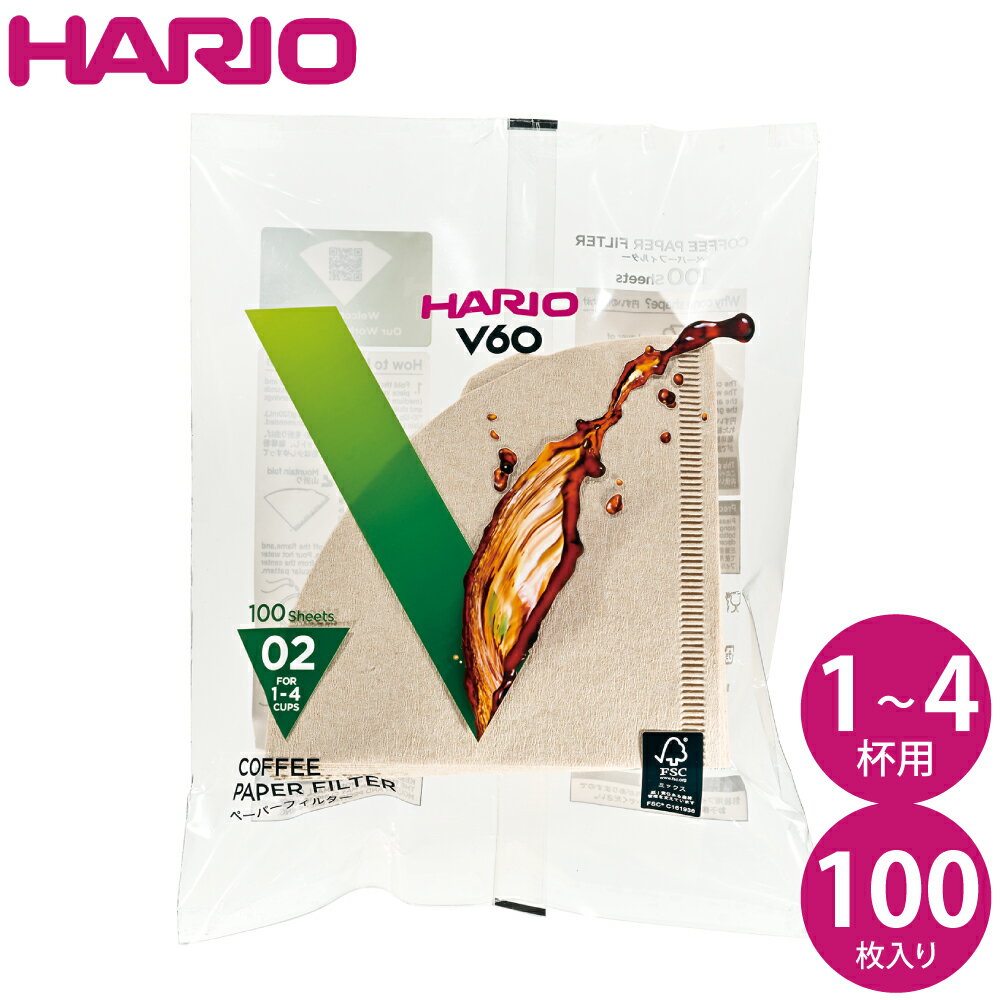 HARIO ハリオ V60ペーパーフィルター02 V60透過ドリッパー02用 100枚 VCF-02-100M JAN: 4977642723351