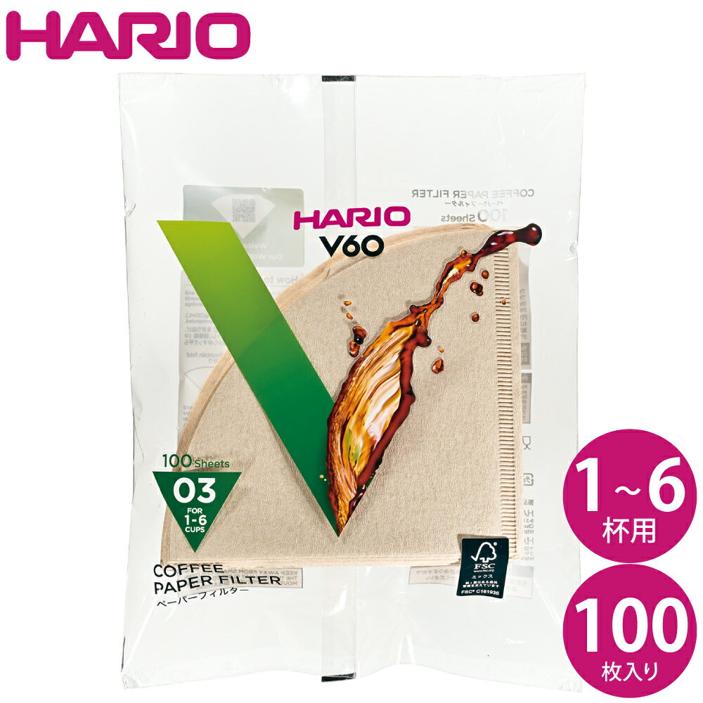 HARIO ハリオ V60ペーパーフィルター03（V60透過ドリッパー03クリア用） 100枚 VCF-03-100M JAN: 4977642723368
