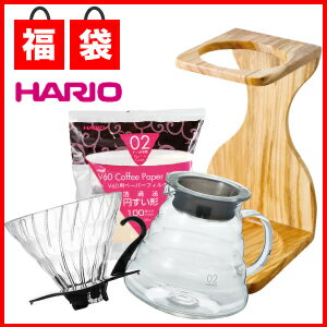 HARIO ハリオ V60 こだわりのハンドドリップセット【福袋】 JAN: 4977642021204【送料無料】