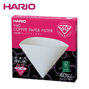 HARIO ハリオ V60用ペーパーフィルター03W VCF-03-40W JAN: 4977642723238
