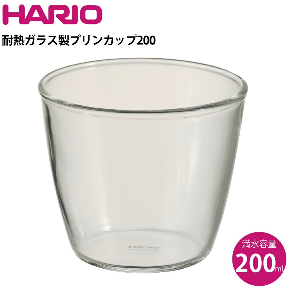 ϥꥪ HARIO Ǯ饹ץ󥫥å200 PRC-20-BK