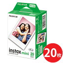 【在庫あり】 チェキ フィルム インスタントフィルム INSTAX チェキ mini ホワイト 2パック品（10枚入×2パック 計20枚入り） チェキ専用フィルム チェキ用フィルム フイルム 国内正規品 修学旅行 結婚式 パーティー 人気 流行 おすすめ 富士フイルム フジカラー