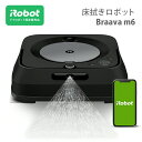 ブラーバ ジェット m6 グラファイト iRobot アイロボット 掃除ロボット ルンバ 掃除ロボット お掃除ロボット 床拭きロボット ロボット ..