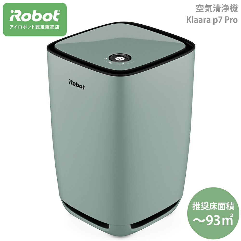 アイロボット ロボット掃除機 アイロボット 空気清浄機 Klaara p7 Pro グリーン グレー クラーラ p111560 0885155034274 空間 綺麗 きれい キレイ カビ 埃 ほこり ホコリ ウイルス ペット 密閉構造 花粉 におい 臭い ニオイ スマート家電 清浄 シンプル かっこいい ルンバ