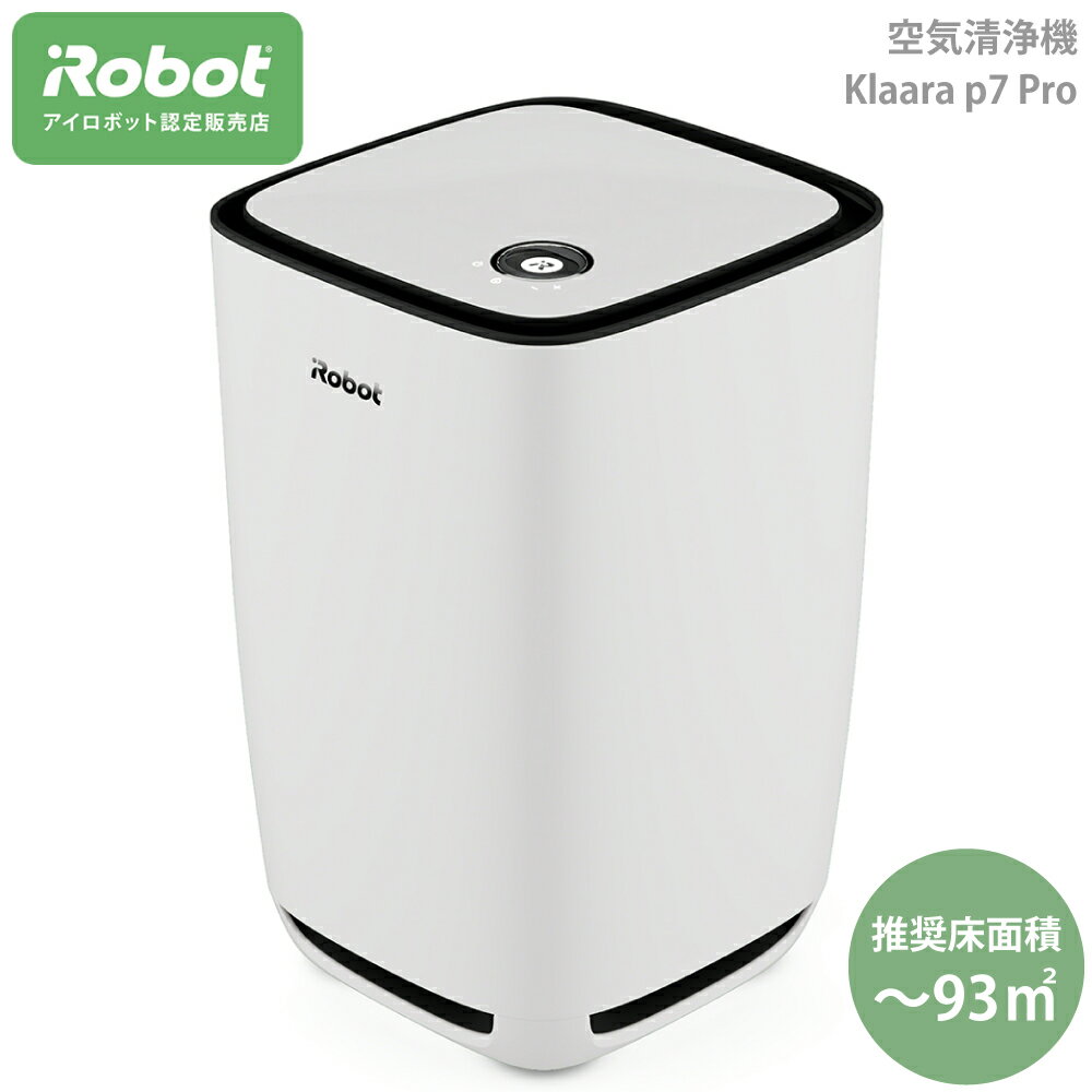 アイロボット 空気清浄機 Klaara p7 Pro ウォームホワイト クラーラ p111660 0885155034519 空間 綺麗 きれい キレイ カビ 埃 ほこり ホコリ ウイルス ペット 密閉構造 花粉 におい 臭い ニオイ スマート家電 清浄 シンプル かっこいい ルンバ