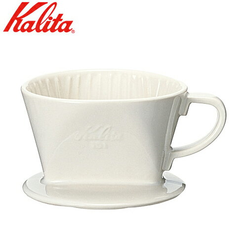 カリタ Kalita コーヒードリッパー 101-ロト 1～2杯用 陶器製 01001 三つ穴 ホワイト 白 陶器製コーヒードリッパー コーヒー 珈琲 ドリッパー ハンドドリッパー コーヒーフィルター ドリップ シンプル おしゃれ レトロ かわいい 人気 定番 スタイリッシュ コーヒー用品