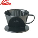 カリタ Kalita コーヒードリッパー 101-KP ドリッパー ブラック JAN: 4901369521389