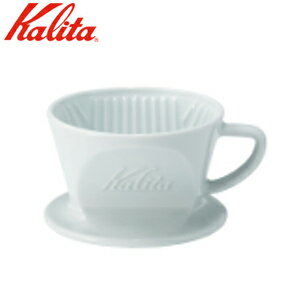 【ドリッパー】 カリタ Kalita HASAMI HA 101 コーヒー ドリッパー (1～2人用) 01010 【カリタと波佐見焼のコラボレーション】 JAN: 4901369010104