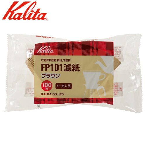 カリタ Kalita コーヒーフィルター FP 101濾紙 ロシ ブラウン 100枚入 (1～2人用) 11111 JAN: 4901369111115